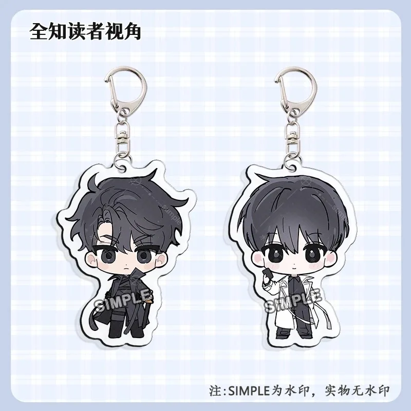 

Аниме всенаправленный читатель перспектива косплей периферийные акриловые брелки золото только сын Лю Чжунхе креативный кулон