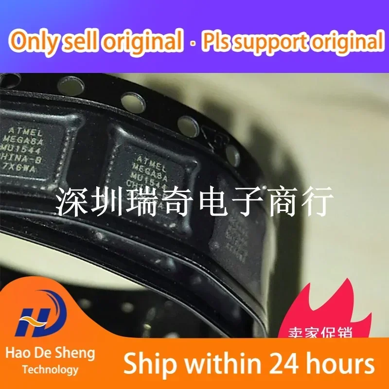 

10PCS/LOT ATMEGA8A-MU MEGA8A-MU QFN32 New Original in Stock Power bank
