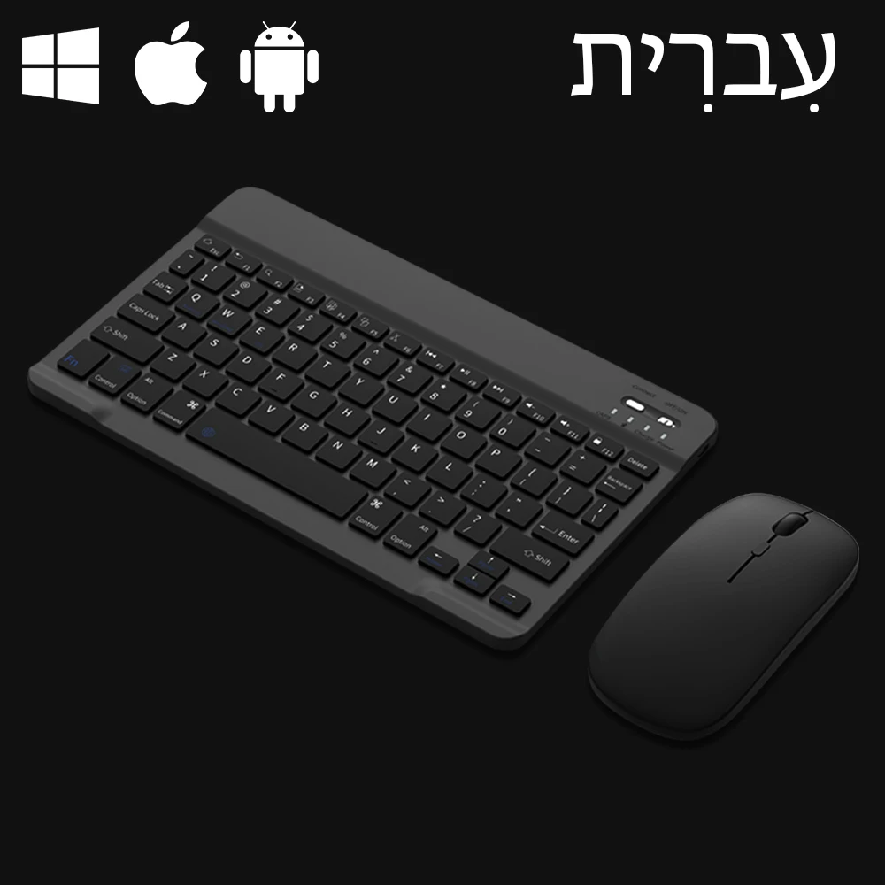 Variant: Hebrew