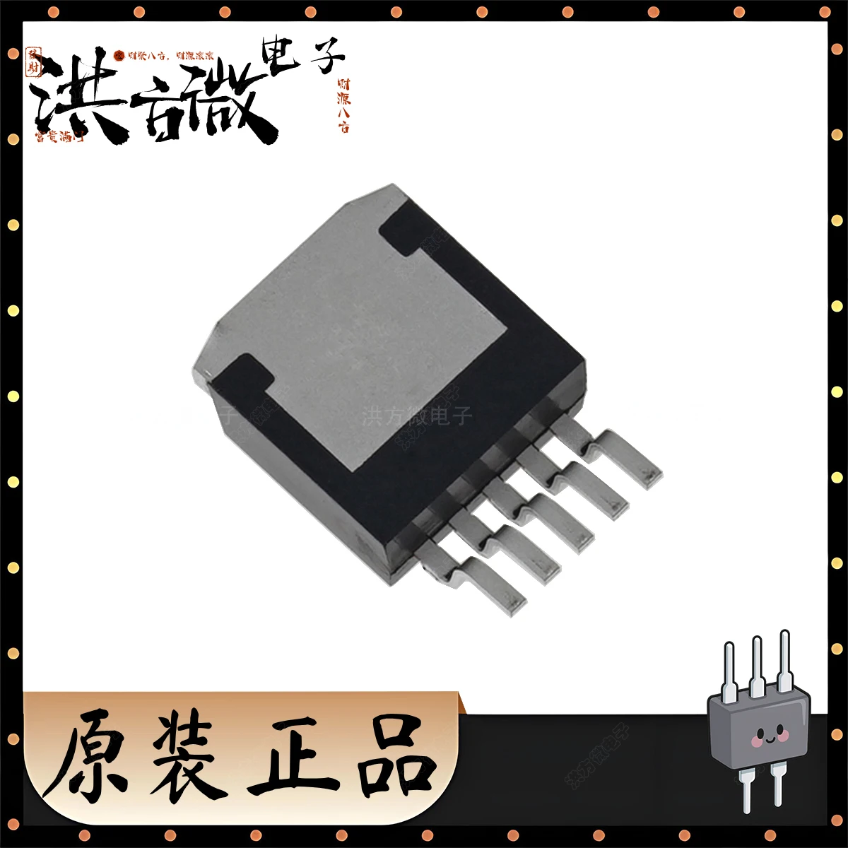 MIC29302A 新しいオリジナルリニアレギュレータ LDO 高電流低ドロップアウト調整可能 26V 3A 600mV TO-263-5 TO263-5 MIC29302AS/TR