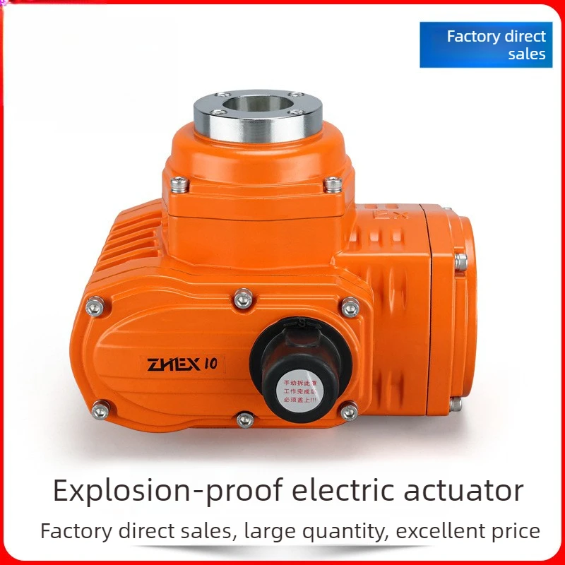 Compact explosion-proof electric actuator for butterfly ball valves 24v 220v waterproof