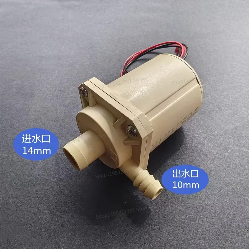For DC12V Intelligent Water Boiler, Water Boiler Pumping Motor