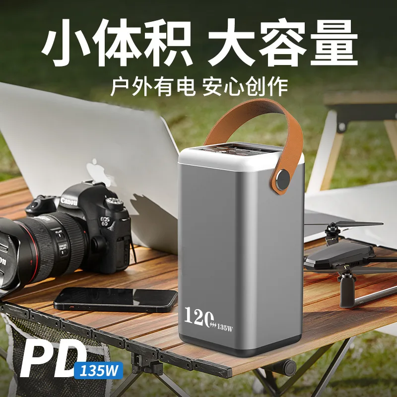 Открытый аккумулятор большой емкости