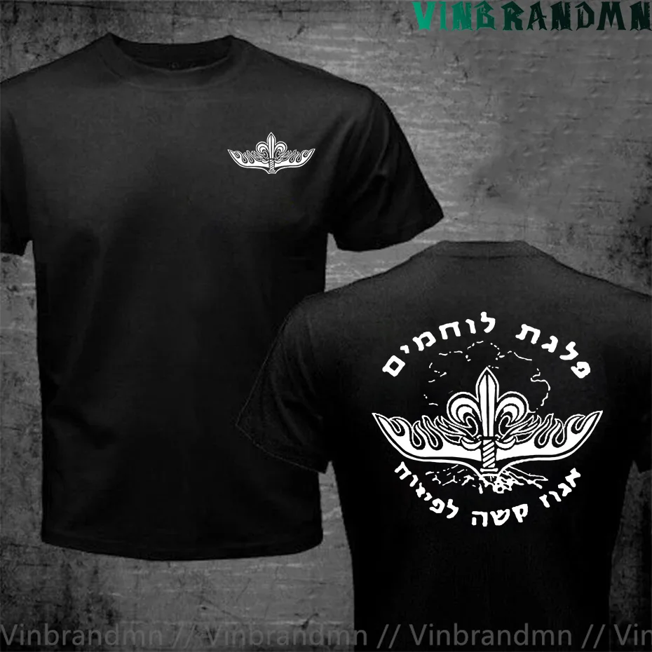 Fashion Israel Army IDF Zahal Special Forces Unit Ops sayeret Egoz Olive Green T Shirt For Men Israel Defense Forces Street Tees