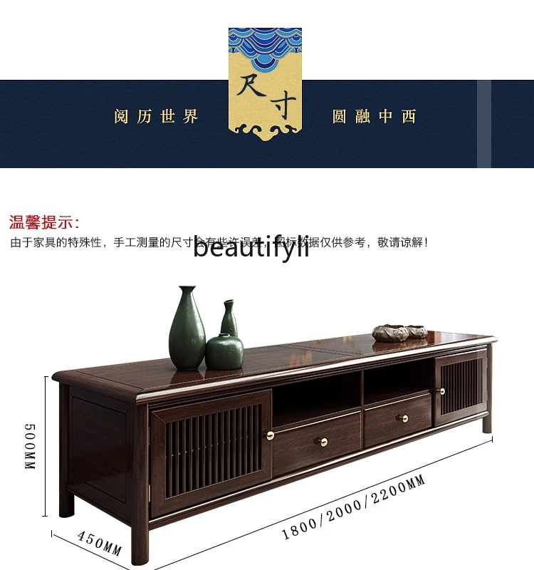 New Chinese Style Solid Wood TV Cabinet Zen Modern Minimalist Storage Cabinet Floor Cabinet