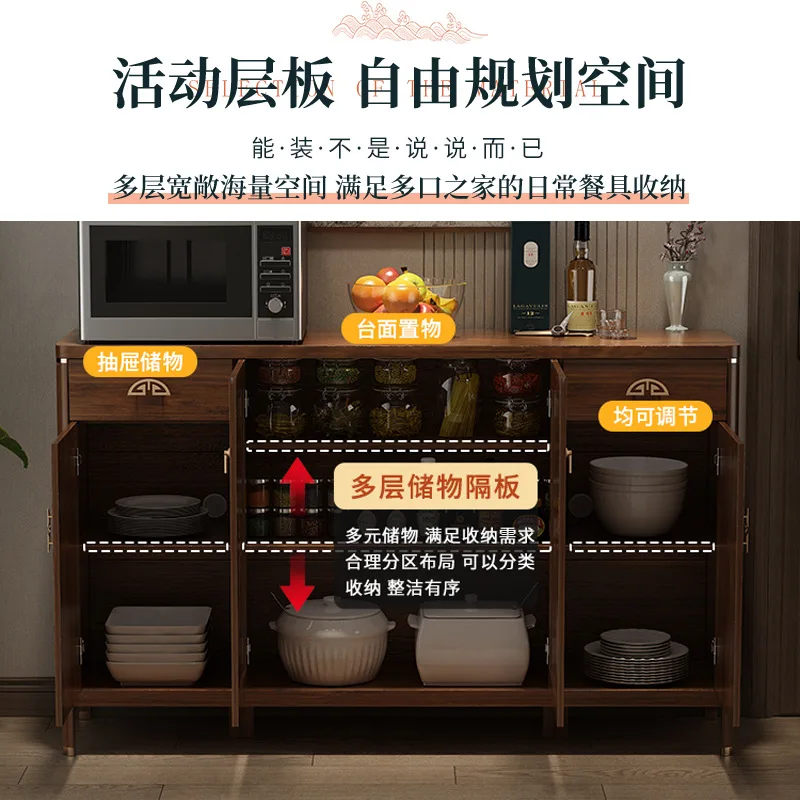 

Side cabinet Solid wood color wine cabinet Integrated retro style locker against the wall Kitchen cupboard Living room