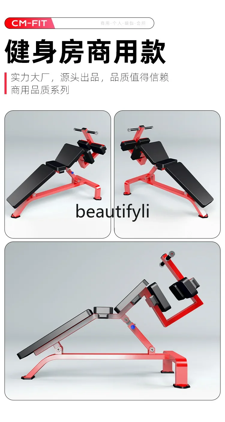 J3215 Gym special equipment Adjustable lower oblique abdominal plate Abdominal trainer Commercial, strength equipment