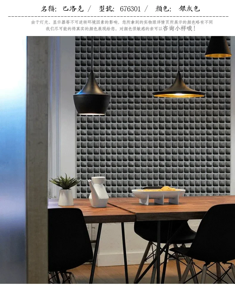 Nordic wallpaper 3D cubic grid mosaic cement gray wallpaper clothing shop restaurant milk tea shop restaurant bar.