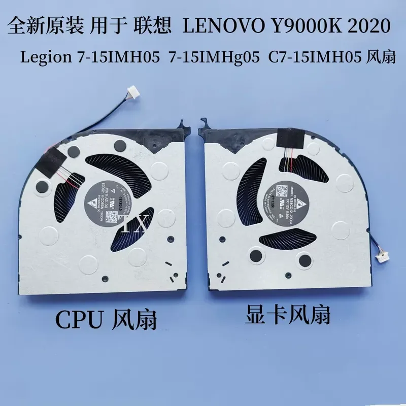 Fan for Lenovo Y9000K Legion 7-15IMH05 7-15IMHg05 2020