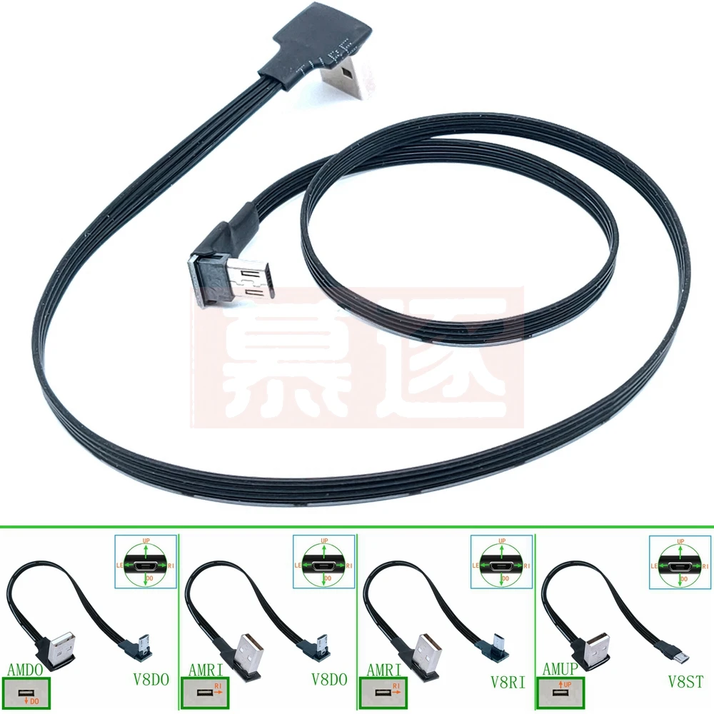 Super Flat Flexible Up & Down & Left & Right Angled 90 Degree USB Micro USB Male to USB Male Data Cable 5CM 10CM 30CM 50CM