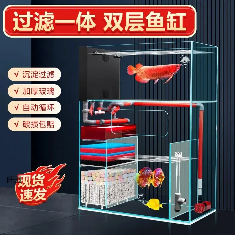 Fish tank cover  large living room household floor stream tank bottom filter  aquatic plant stream  full set of doub