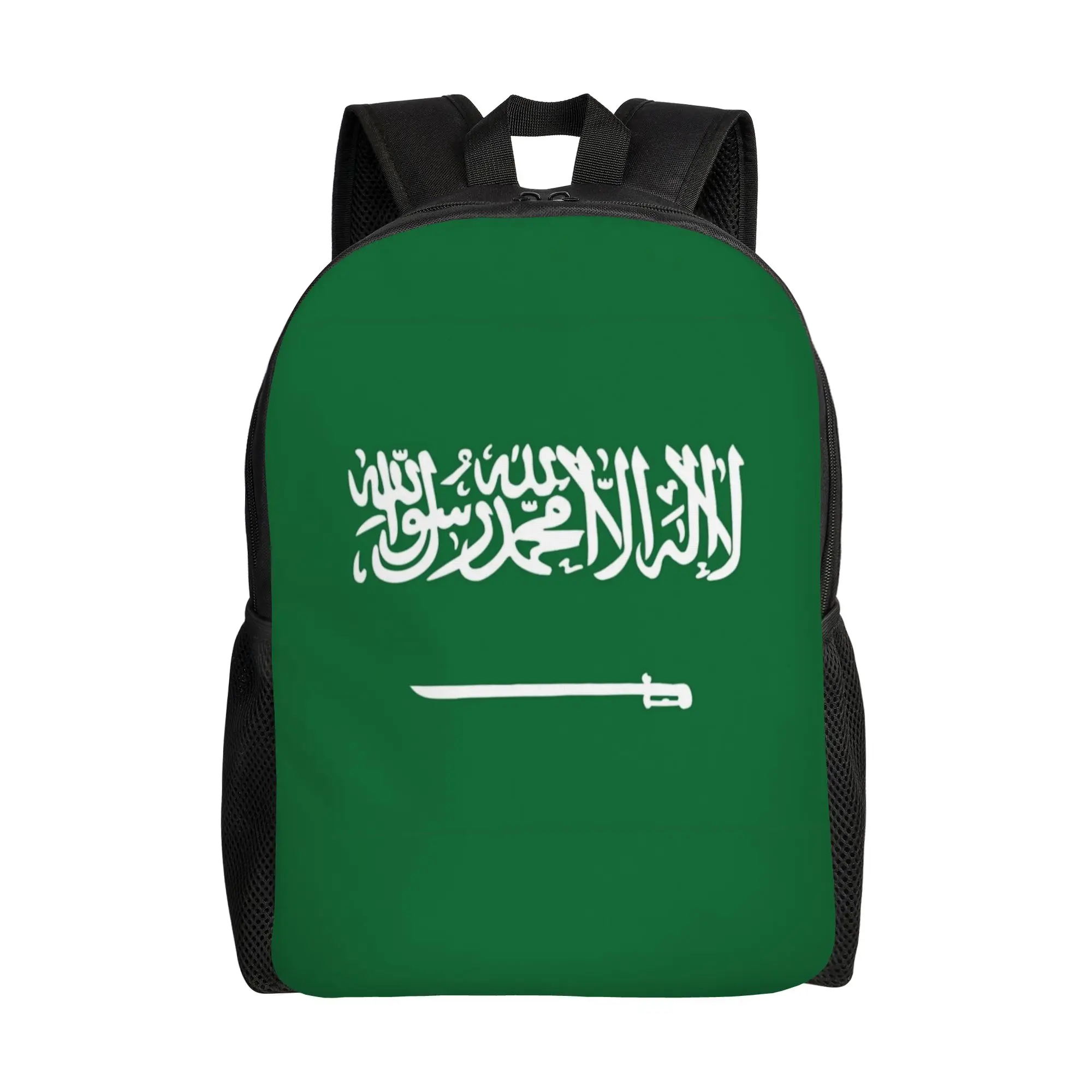 

Рюкзак с флагом Саудовской Аравии, спортивные рюкзаки для мужчин, дизайнерские легкие школьные сумки, оригинальный рюкзак