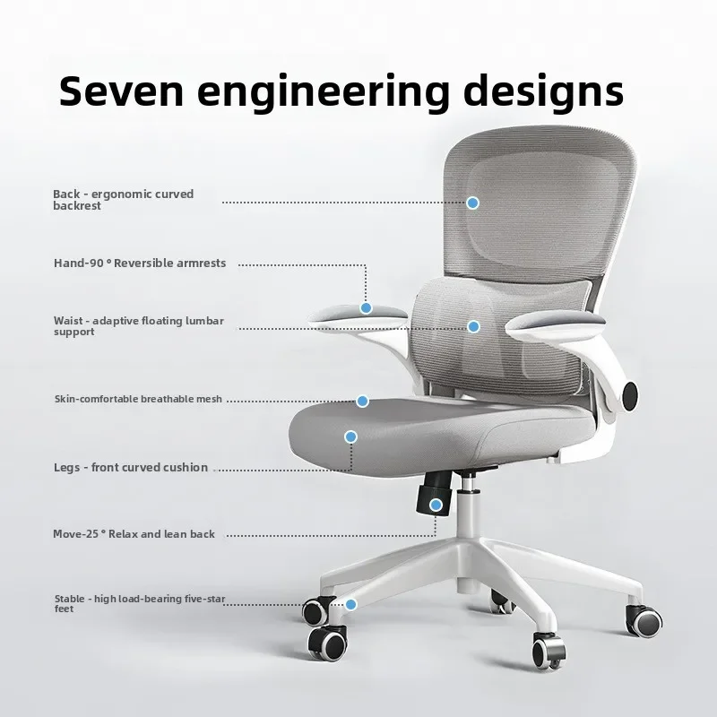 Multi-functional Chair swivel chair office chair sedentary computer chair ergonomic chair study chair durable