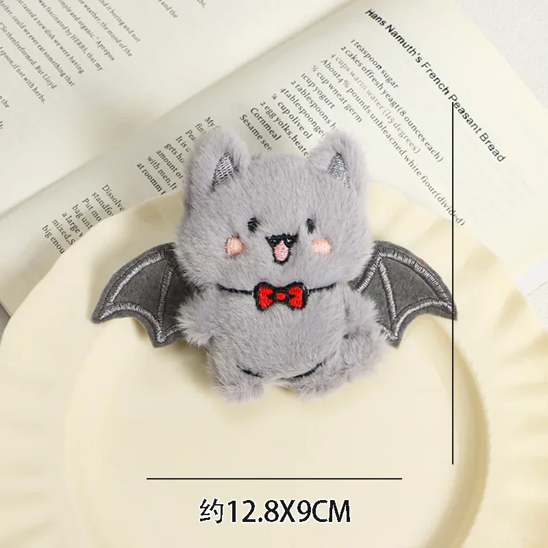 Halloween Themed Plush Keychain, Cartoon Animal with Devil Bat Wings Plush , Soft Small Stuffed Doll for Gifts.
