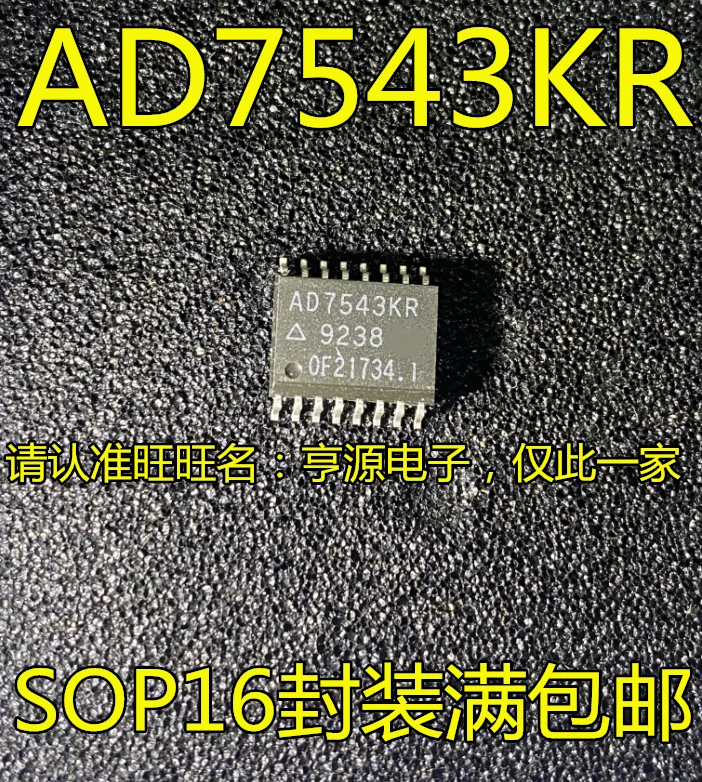 10PCS New Original AD7543 AD7543KR AD7543KRZ AD1856R AD1856RZ AD1856 SOP16