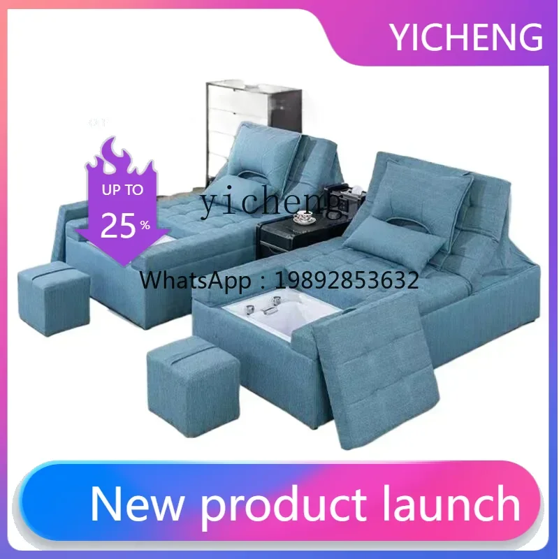 A30- foot massage sofa foot bath foot washing integrated bed ear bed bath sauna recliner