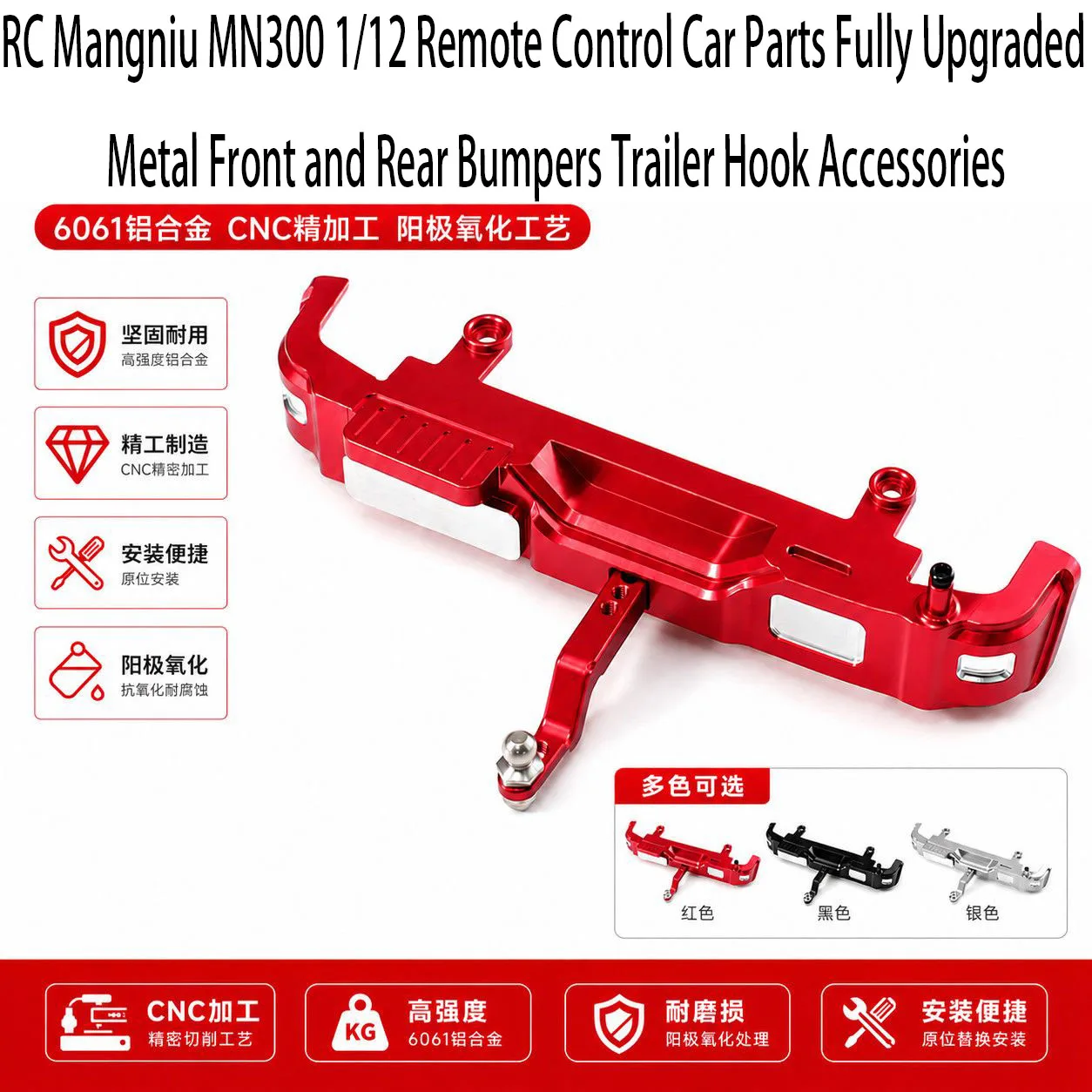 RC Mangniu MN300 1/12 Remote Control Car Parts Fully Upgraded Metal Front and Rear Bumpers Trailer Hook Accessories