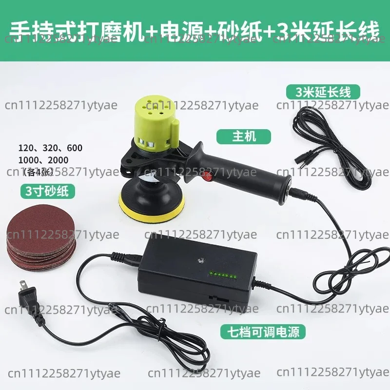 2-inch Electric Sander, Small 3-inch Handheld Sanding Machine, Manual Waxing and Polishing for Walls, 1-inch Polishing Machine