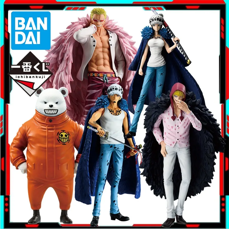 在庫あり バンダイ イチバン ワンピース ザ・アンブレイカブル・ロウ ベポ・コラソン・ドフラミンゴ アニメ フィギュア アクションモデル コレクタブルトイ ギフト