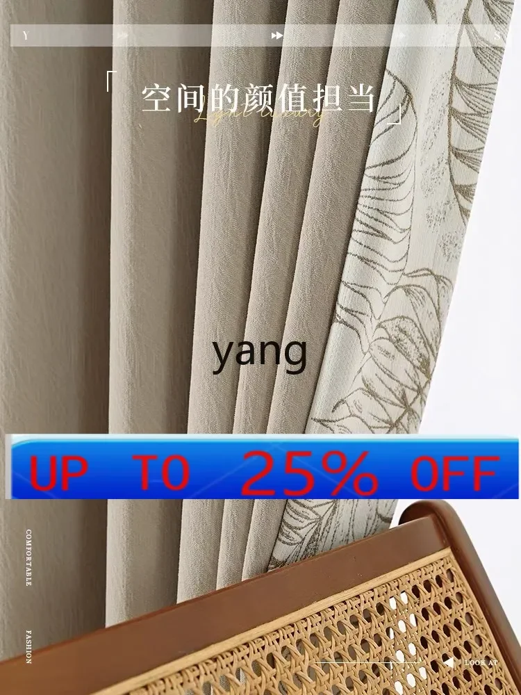 

Lmm Custom Cashmere Chenille Blackout Curtains Modern Simple Bedroom Living Room Ins Style