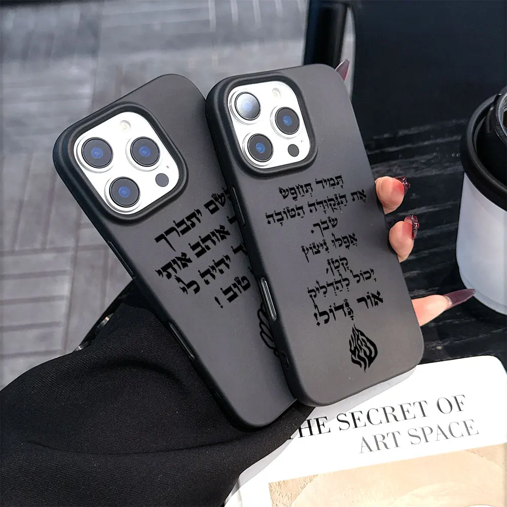 Funda de teléfono suave que cubre Dios Todopoderoso siempre me ama llama para iPhone 17 16 15 14 Plus 13 12 11Mini Pro X XS Max Air Plus