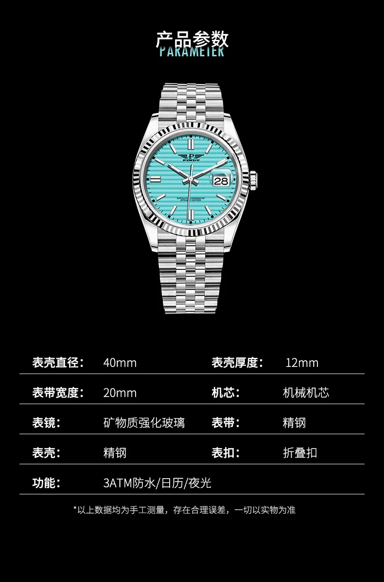 2023PINDU Men Mechanical Watch Top Brand Luxury Automatic Watch Sport Stainless Steel Waterproof Watch Men Relogio Masculino+Box