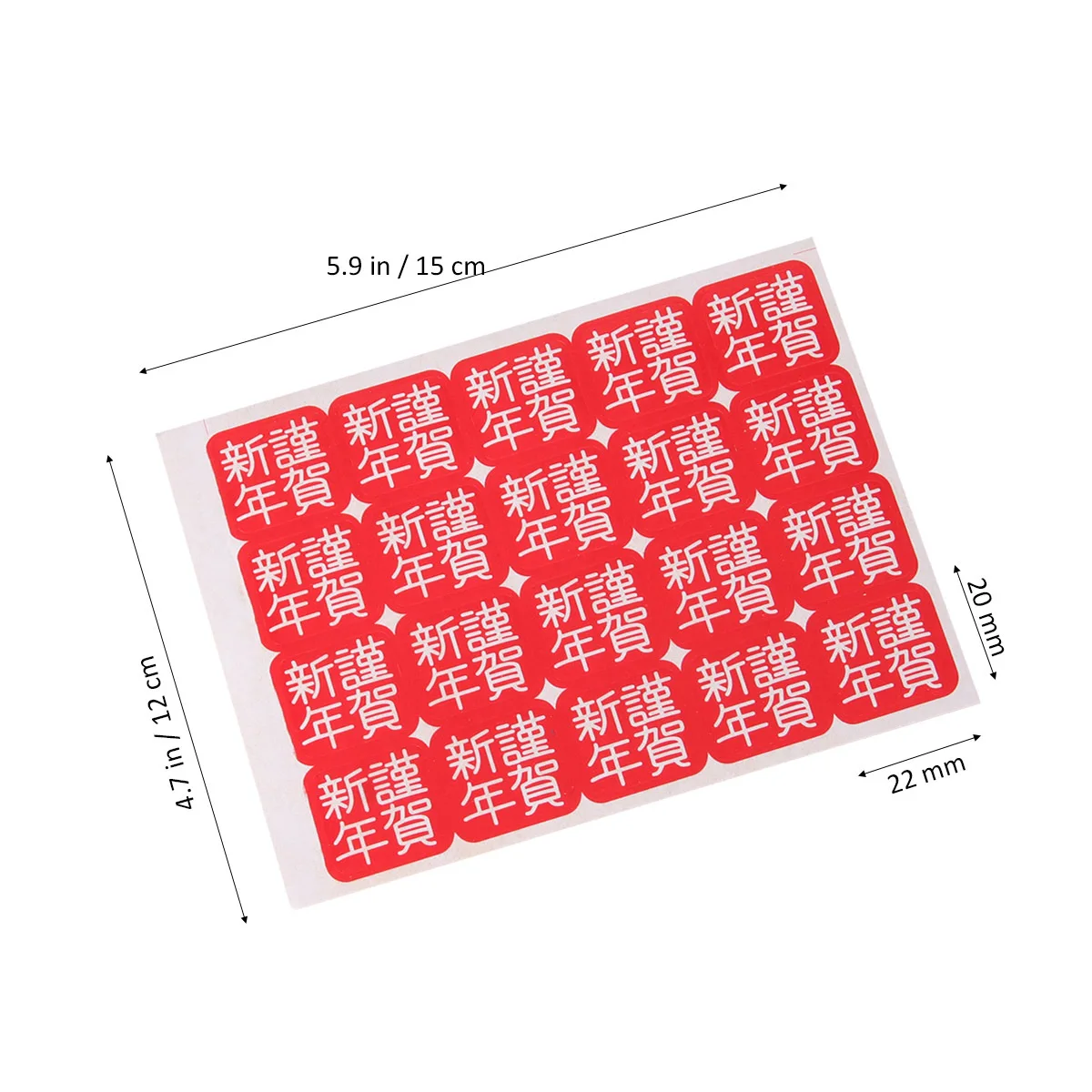 600Pcs Chinese New Year Seal Stickers Creative DIY Candy Bags Labels Strong Adhesive Baking Packaging Envelope Gift Box Sealing