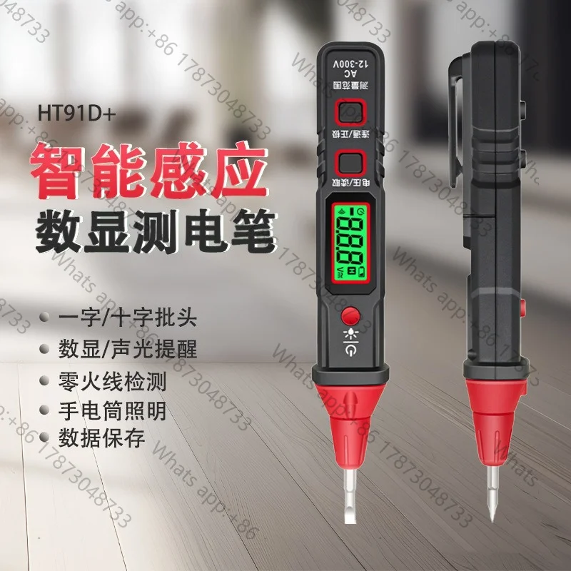 New smart electric pen display voltage breakpoint inspection test screwdriver high quality