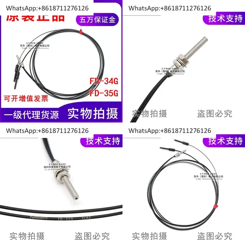 FD-35G for FD-33G FD-34G Fiber Optic Sensor with M3 Thread Coaxial Reflection Type 1m Cable