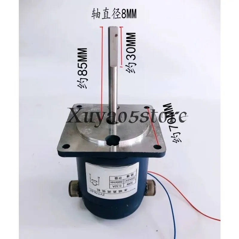 ZYT76-01 Permanent Magnet DC Motor Heat Shrinkable Packaging Machine Long Axis Fan  Motor