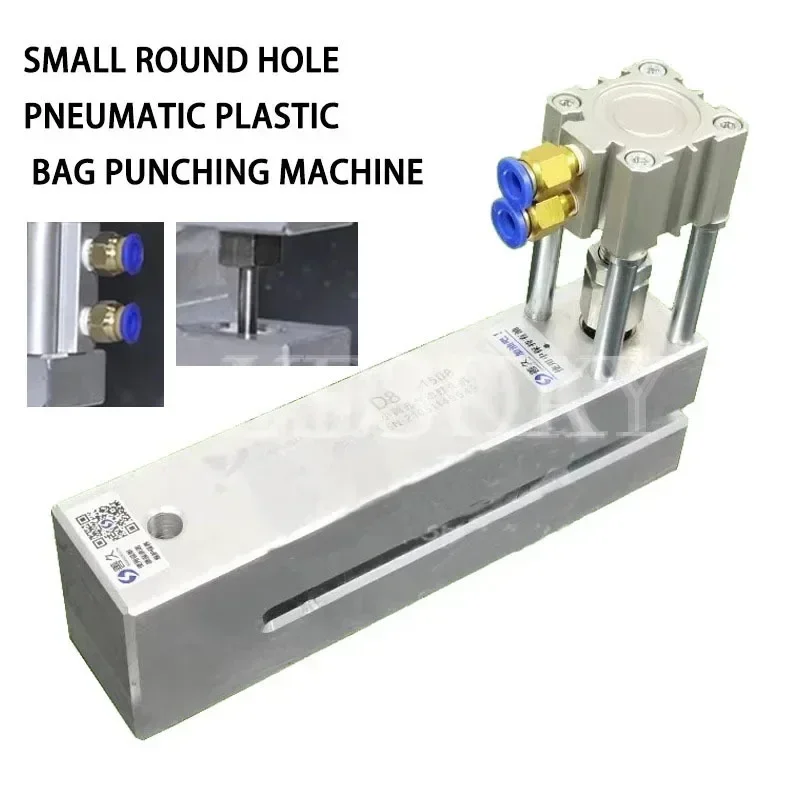 D2/C Long Type Pneumatic Round Hole Plastic Bag Punch Machine Bag Making Machine Pneumatic Puncher Plastic Punch Machine 1PC