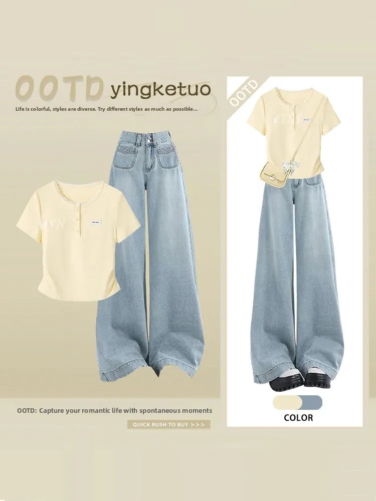 

Summer Casual Versatile Set Women's High Waist Wide Leg Jeans Short Sleeve T-Shirt Floor Length Denim Skirt Fashionable Outfit