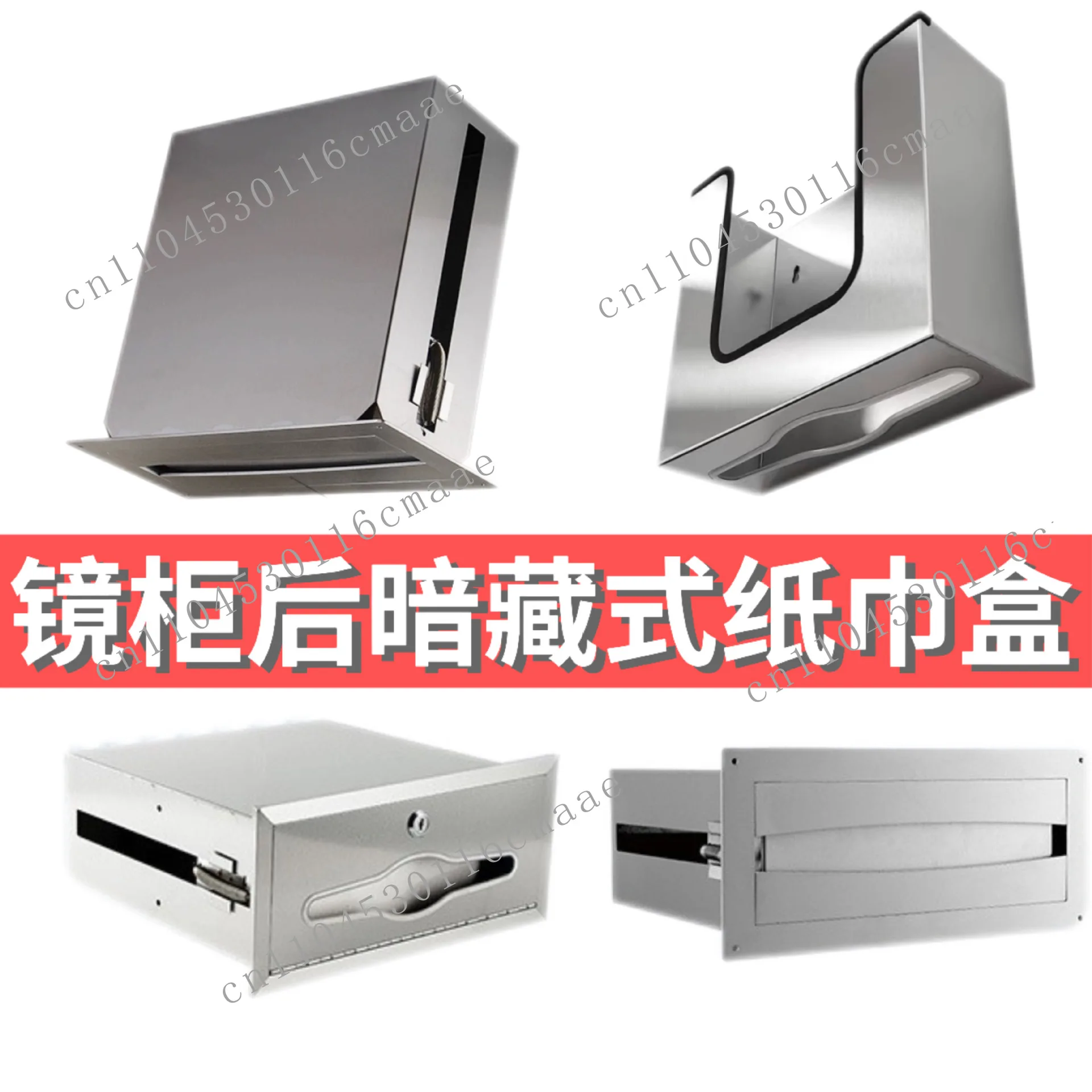 Hotel Engineering Hand Wipe Carton 304 Stainless Steel Concealed Concealed Mirror Back Tissue Box Embedded Carton Holder