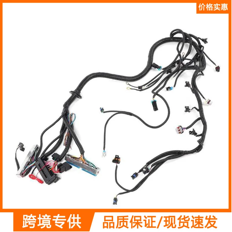 LS1-4L60E 4L60 Freestanding Wiring Harness, Suitable For LS Engine Modification Interchange