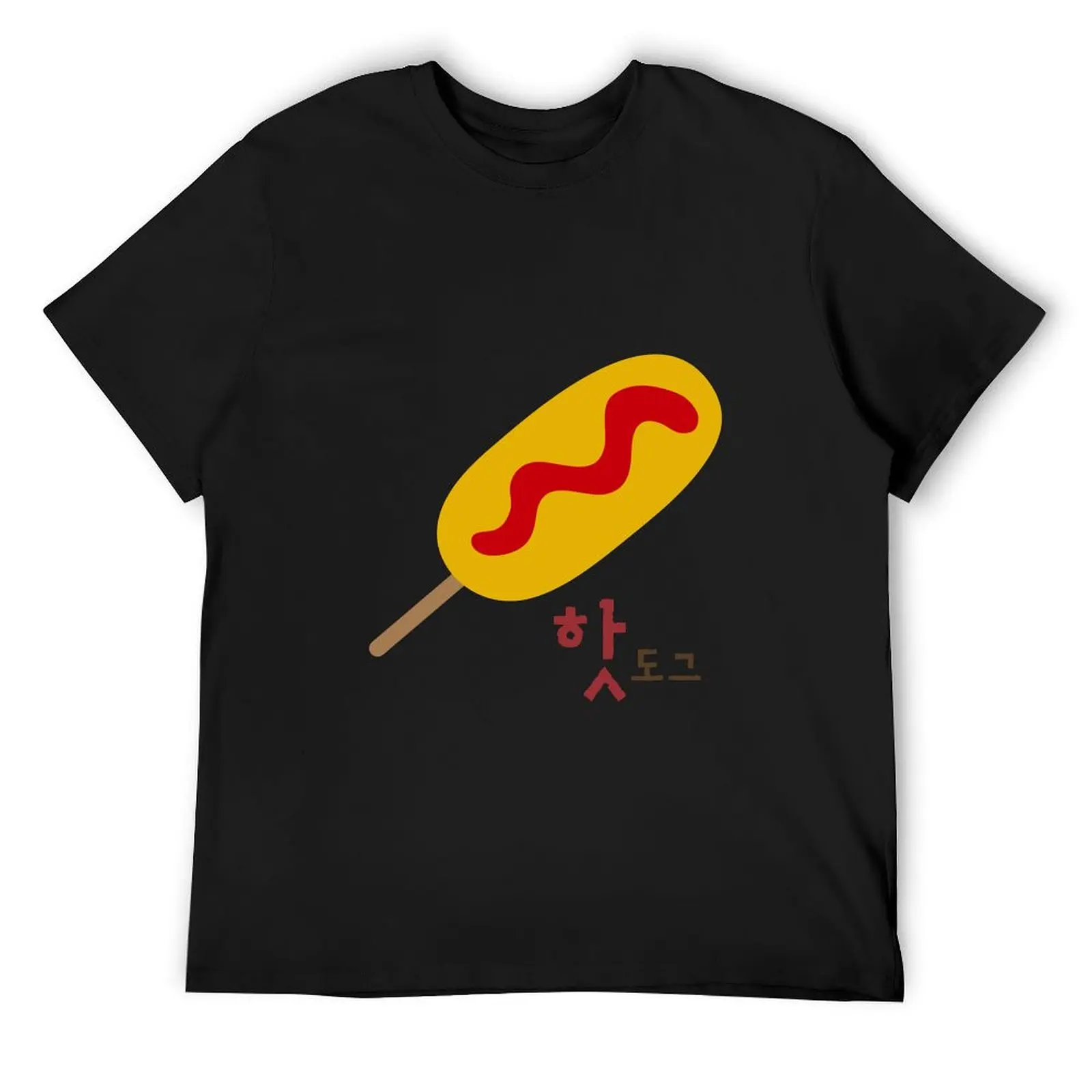 Retro Pop Art Cartoon Style Unique Fun Funky My Favourite Korean Street Food Hot dog Corn dog T-Shirt custom t shirt shirts men