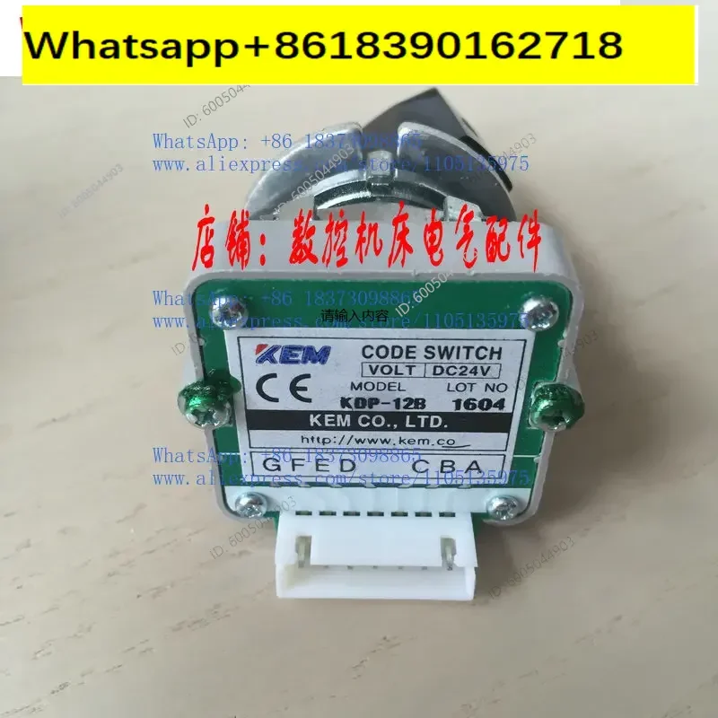 KEM Digital Band Switch KDP-12B 24B 12A 24A Mode Mode Switch Feed Rate 1PCS