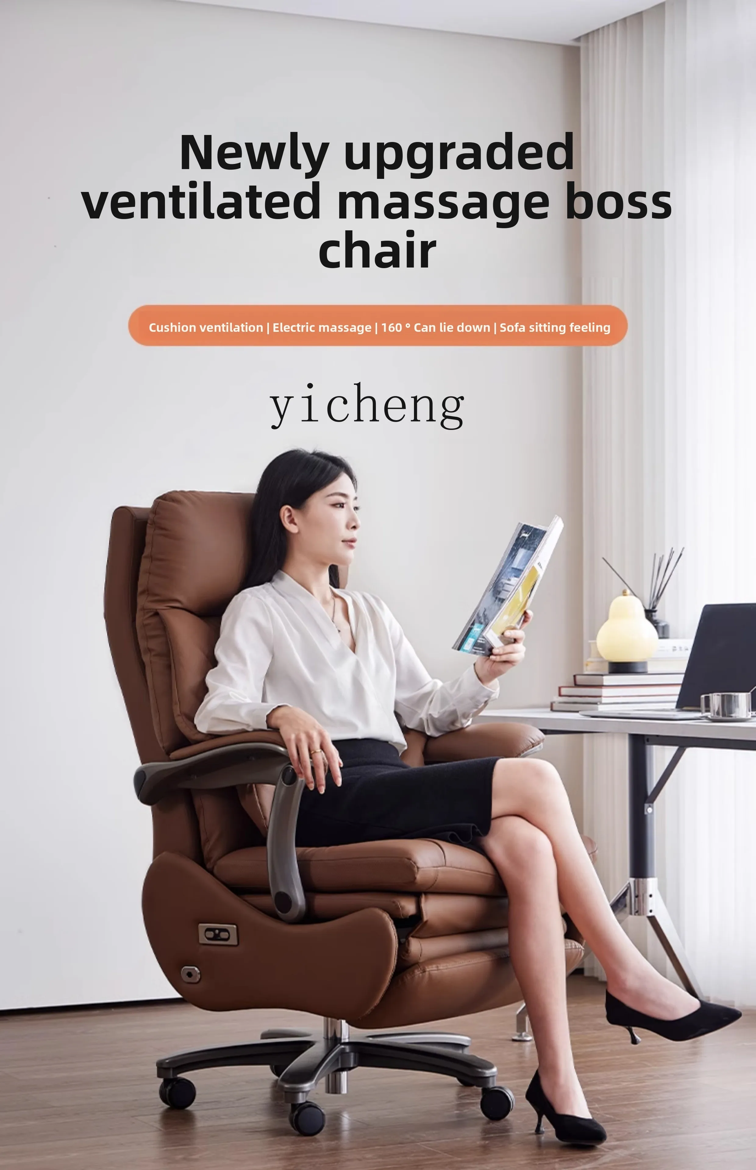 

electric high-end boss chair massage leather office chair computer chair