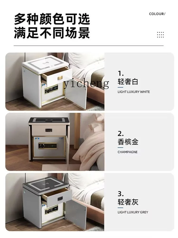 ZK Bedroom Bedside Safe Home Small WiFi Smart with Wireless Charging with Drawer Fingerprint Password