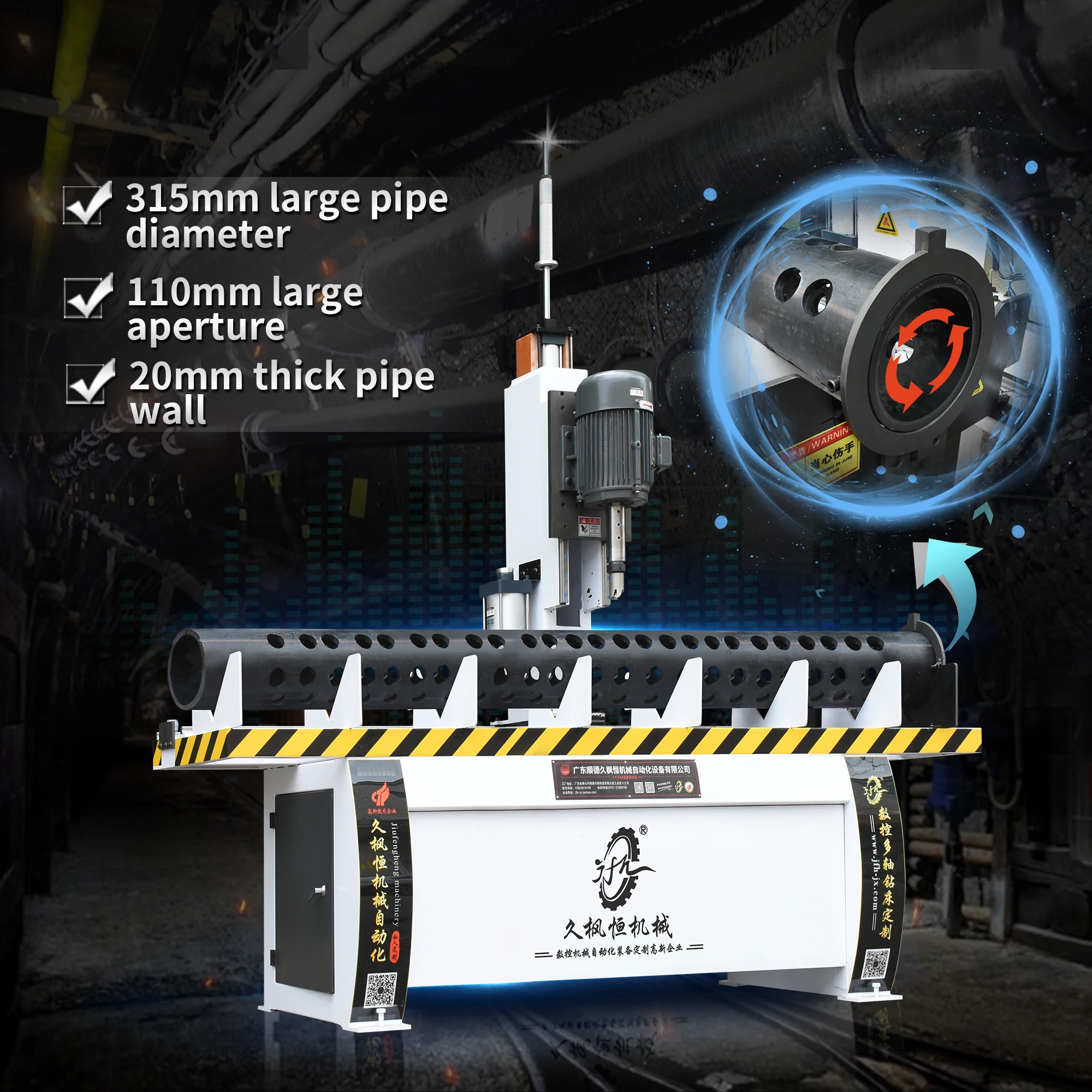 JFH-JX-T01-L2000 automatic drilling machine, used for PE pipes and mine gas pipes, suitable for urban planning and construction