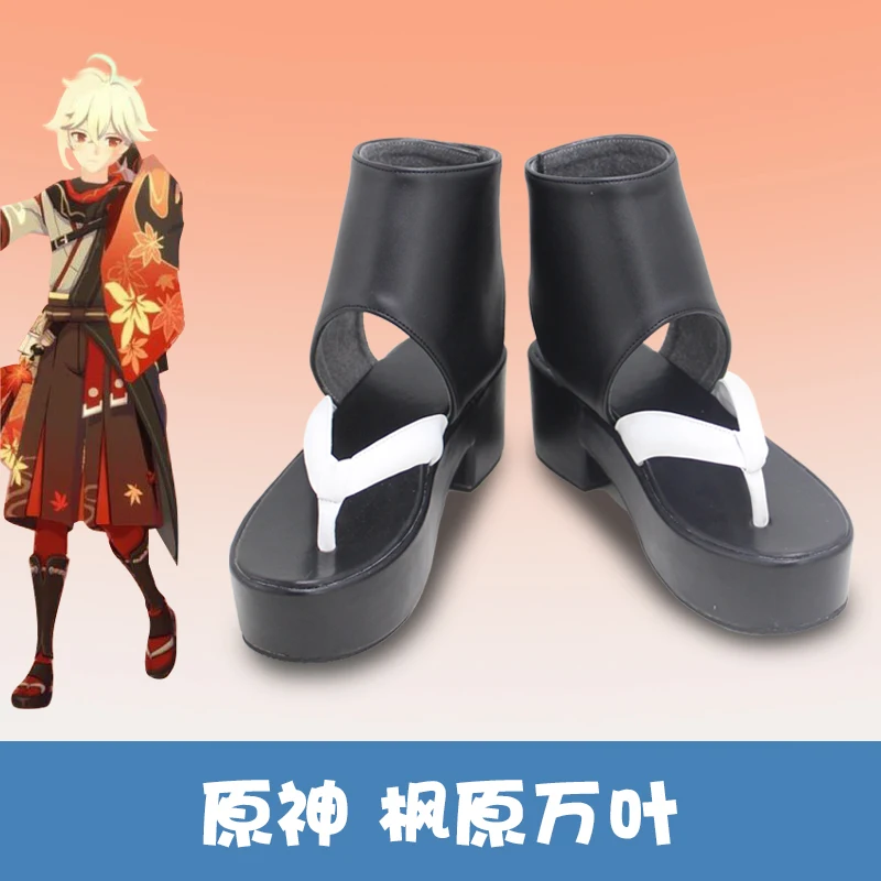 

Game Anime Genshin Impact Cosplay Kaedehara Kazuha Man Woman Faux Leather Custom Shoes Halloween Party Dress Up Boots