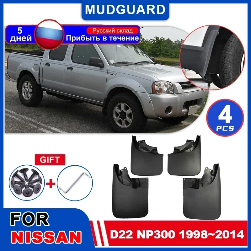 Mudguards For Nissan Navara D22 Datsun Frontier NP300 4x4 1998~2014 Mudflaps Fender Flares Mud Splash Guards Cover Accessorie