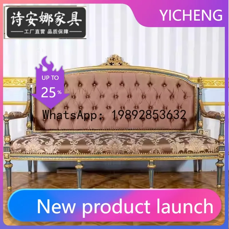 

HYS retro solid wood hand-carved sticker villa living room two-person fabric art small sofa combination