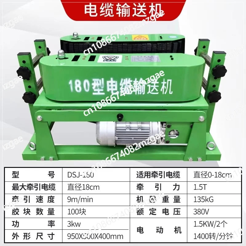 cable conveyor tray laying machine intelligent 900 remote control frequency conversion speed regulation traction pay-off machine