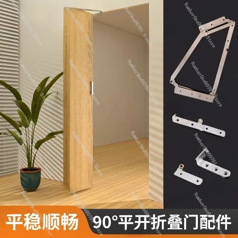 90-Degree Folding Door Hardware Set Stainless Steel Hinges Trackless Sliding System for Bedroom Wooden Doors