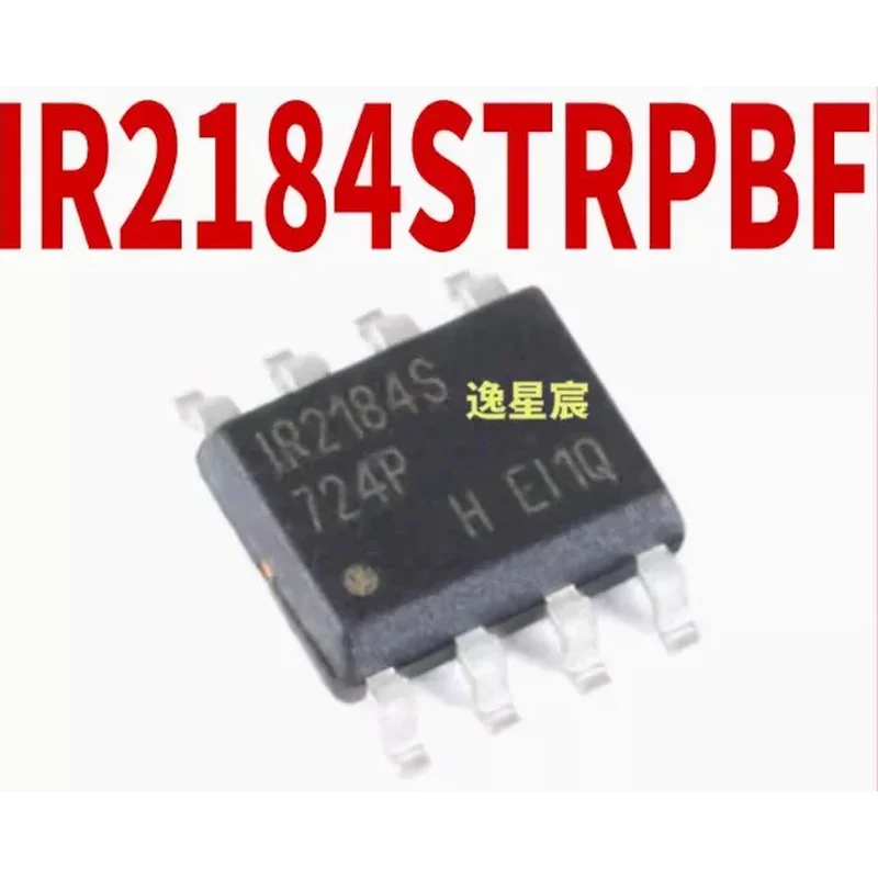 6PCS (IC) New original IR2184S SOP-8