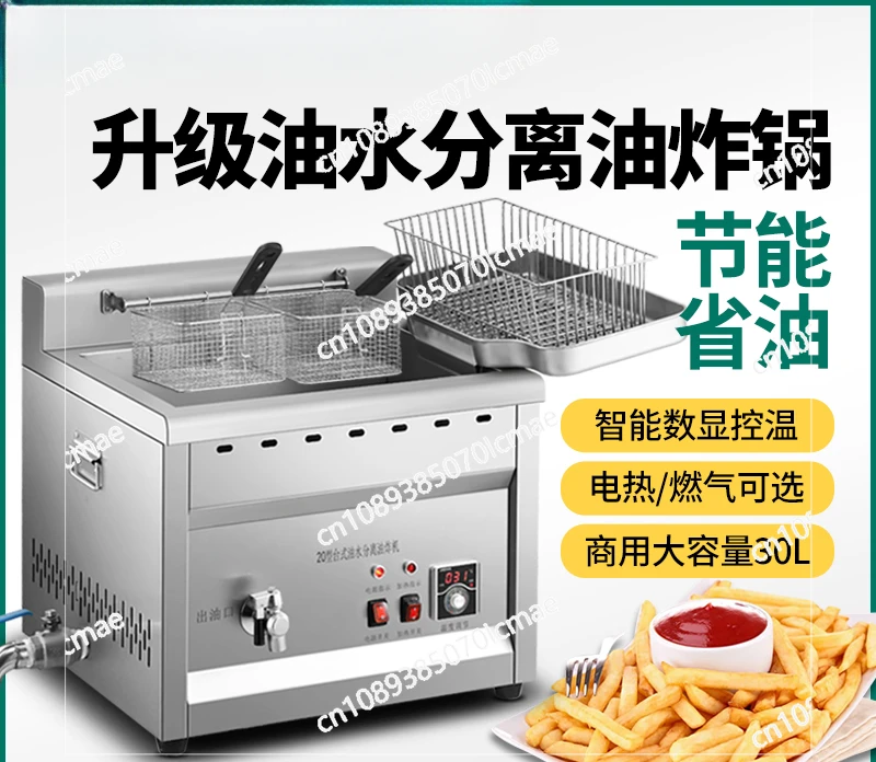 Large Capacity Electric Fryer, Air Fried Chicken Skewers, Fried Constant Temperature, Deep-fried dough sticks