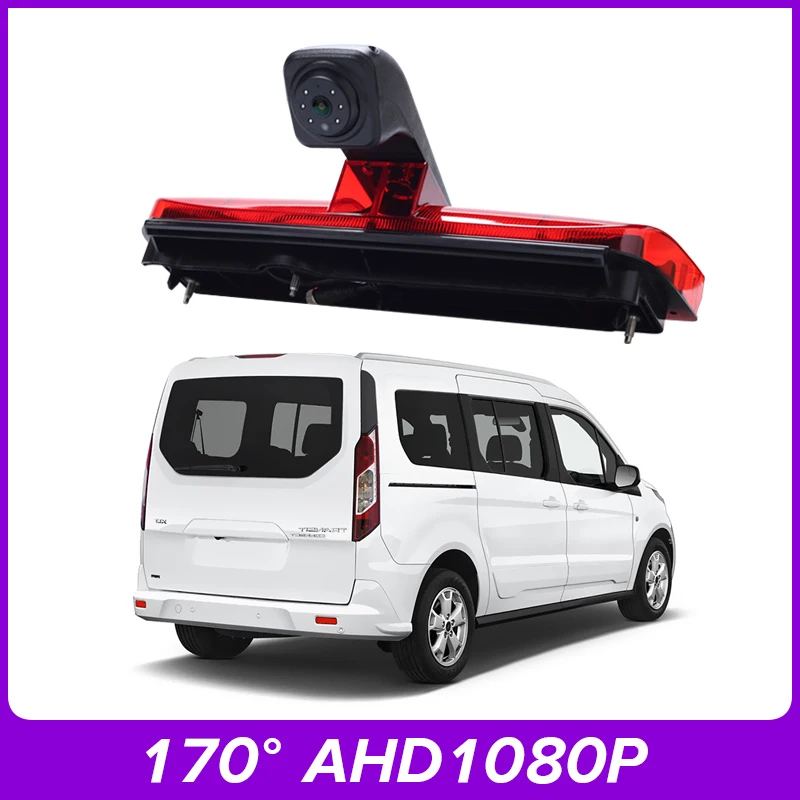 

For Ford Transit 2014 2015 2016 2017 AHD 1080P 170° Vehicle Brake Light Rear View Camera High definition Night vision waterproof