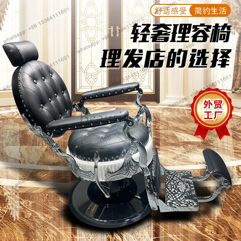 Retro oil head barber chair can be rotated and lowered antique barber chair