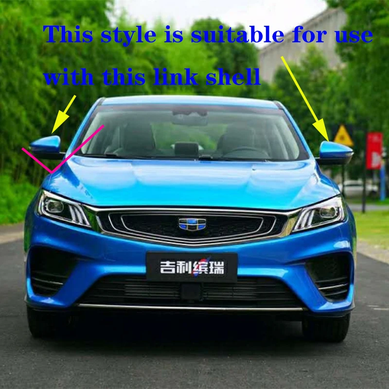 For Geely Bin Rui   2018-2024rearview mirror protective cover Horn mirror cover appearance carbon fiber modified auto parts