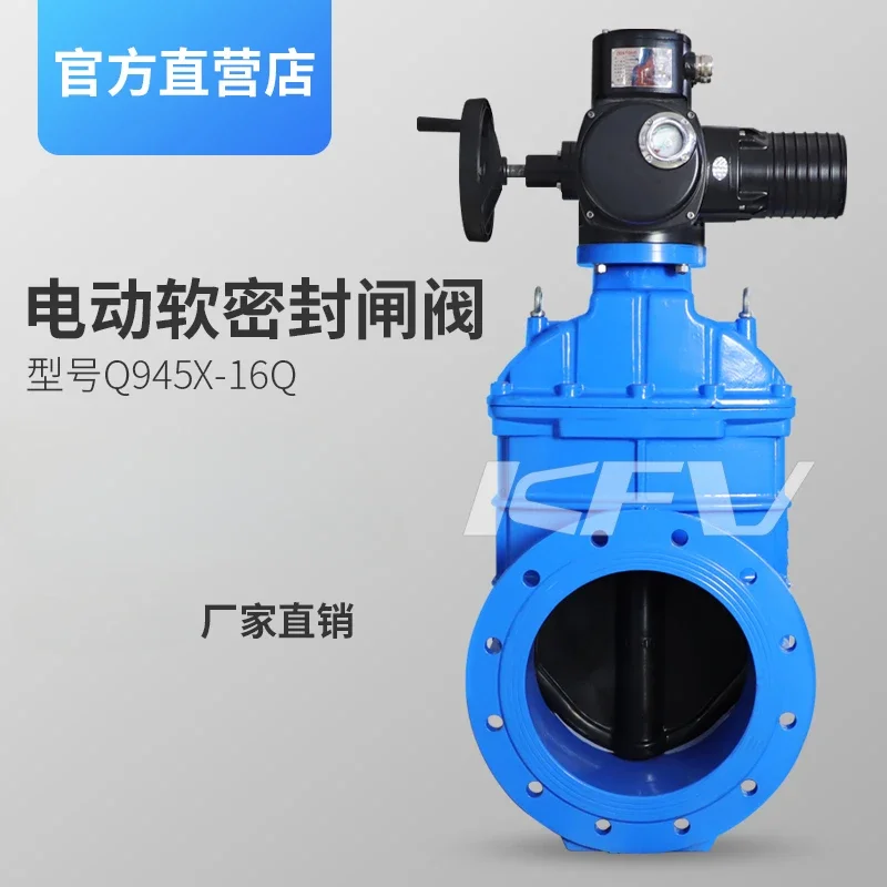 Kaiweixi Z945X-16Q electric flange gate valve multi turn elastic soft seal gate valve for municipal sewage treatment